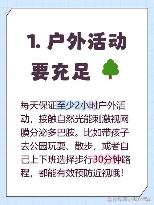 出门在外的光线护眼小细节