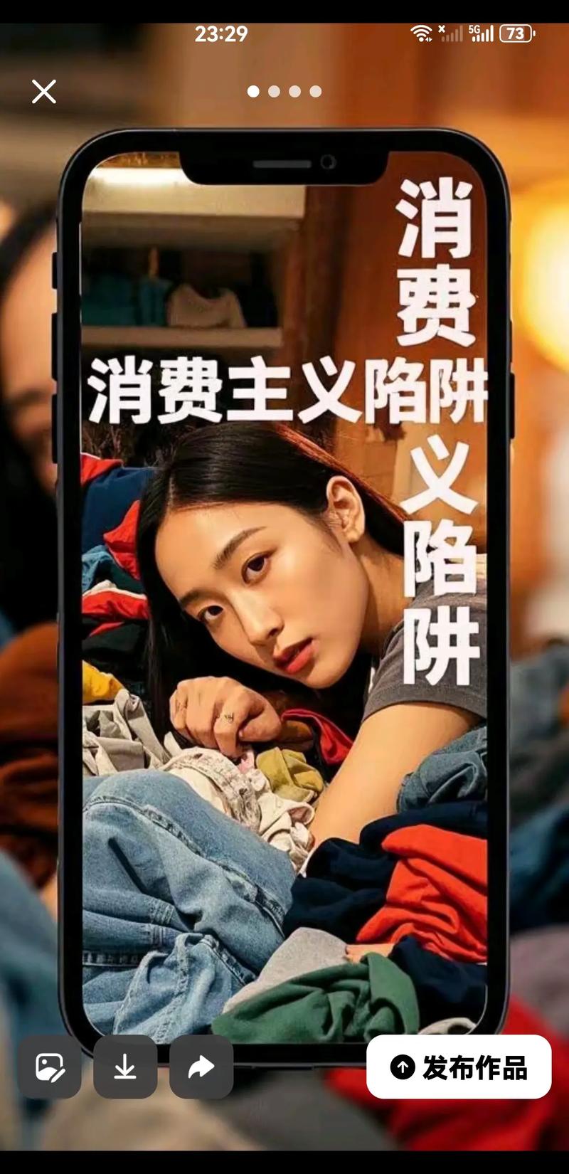 消费端破圈：原来它已经悄悄走进日常
