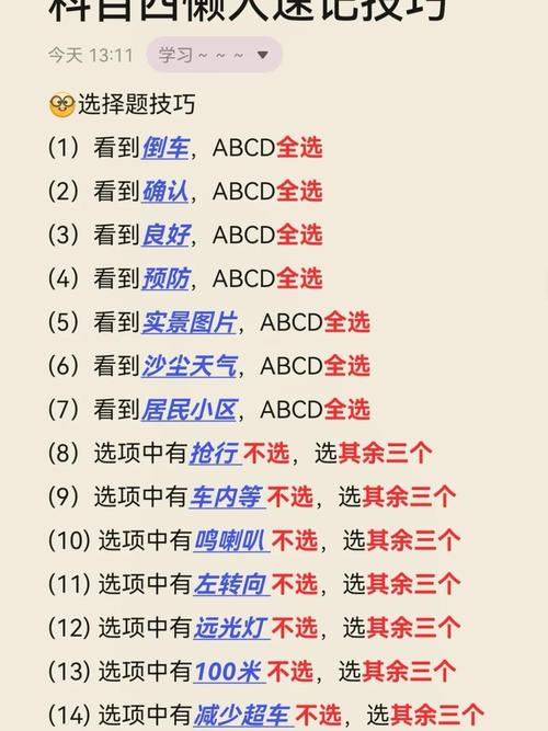 四、怎么挑才不会踩坑？几个笨办法也许有用
