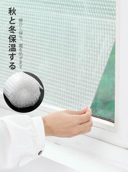 冬季窗户保温泡泡纸贴法