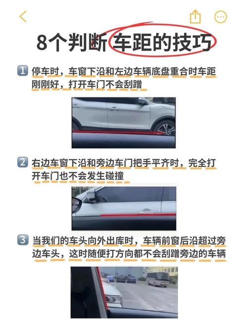 车主不用工具,三招初步判断