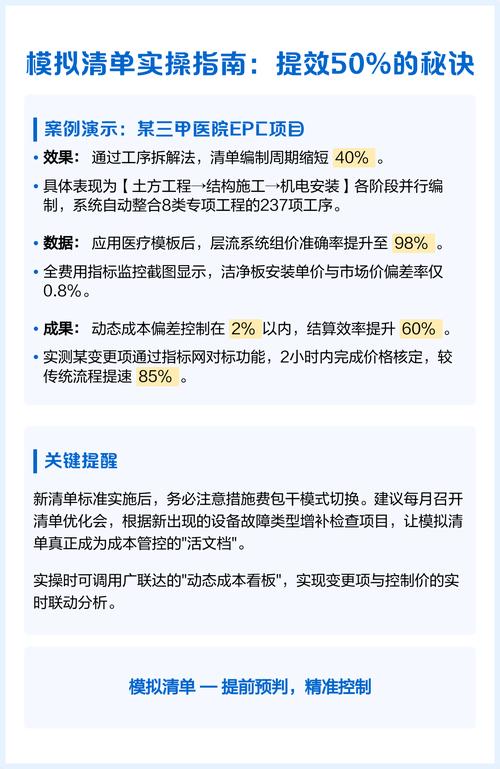 真撞上事了，给你现成的实操动作清单