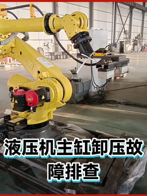 车间故障拉伸液压机主缸拆解现场