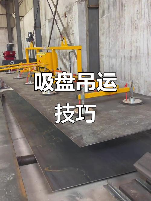 工业车间气动吸盘搬运钢板现场图