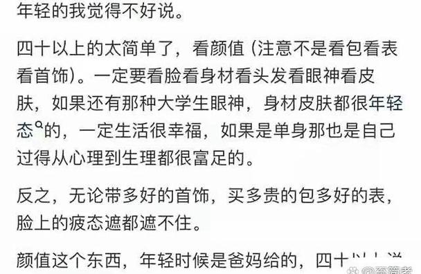 别光看颜值，先看你带的东西跟时节搭不搭