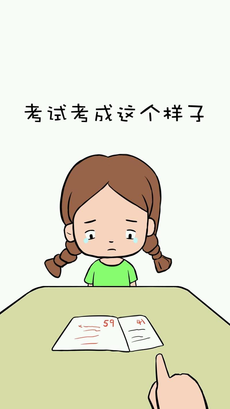 学生望着不及格试卷沮丧表情特写