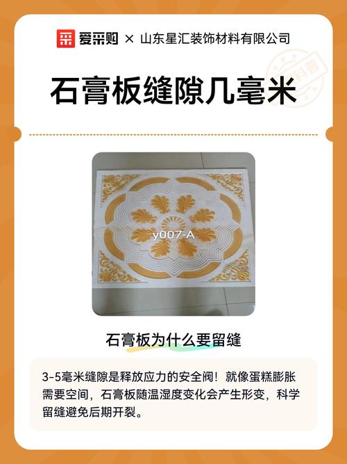 那几毫米的间隙，没人讲但必须留