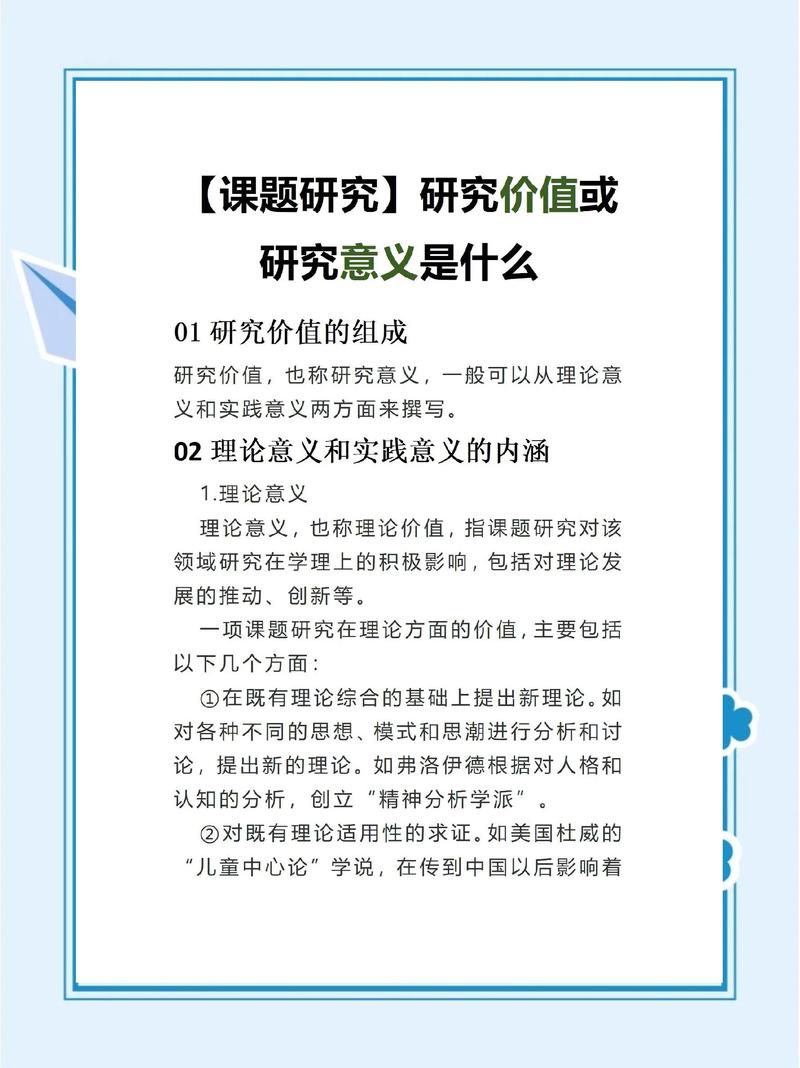 科研的价值，到底谁来定义？