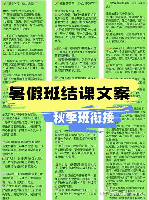 终极话术,直接抄作业