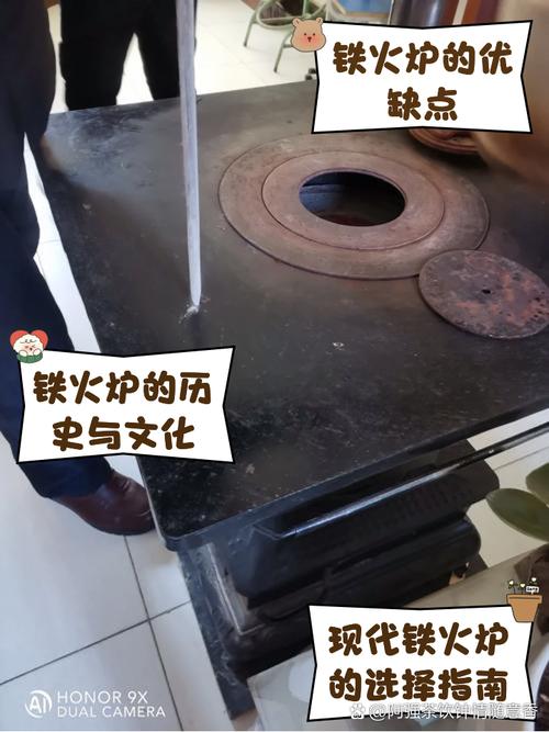 炉子不是铁疙瘩那么简单