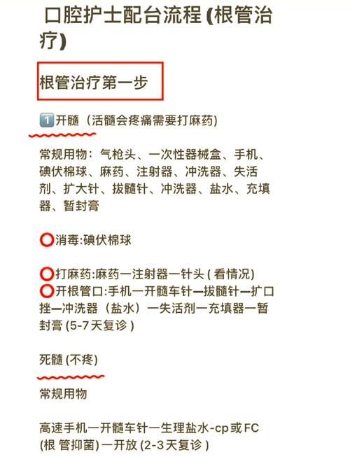 亲测能断根的流程，没你想的那么复杂