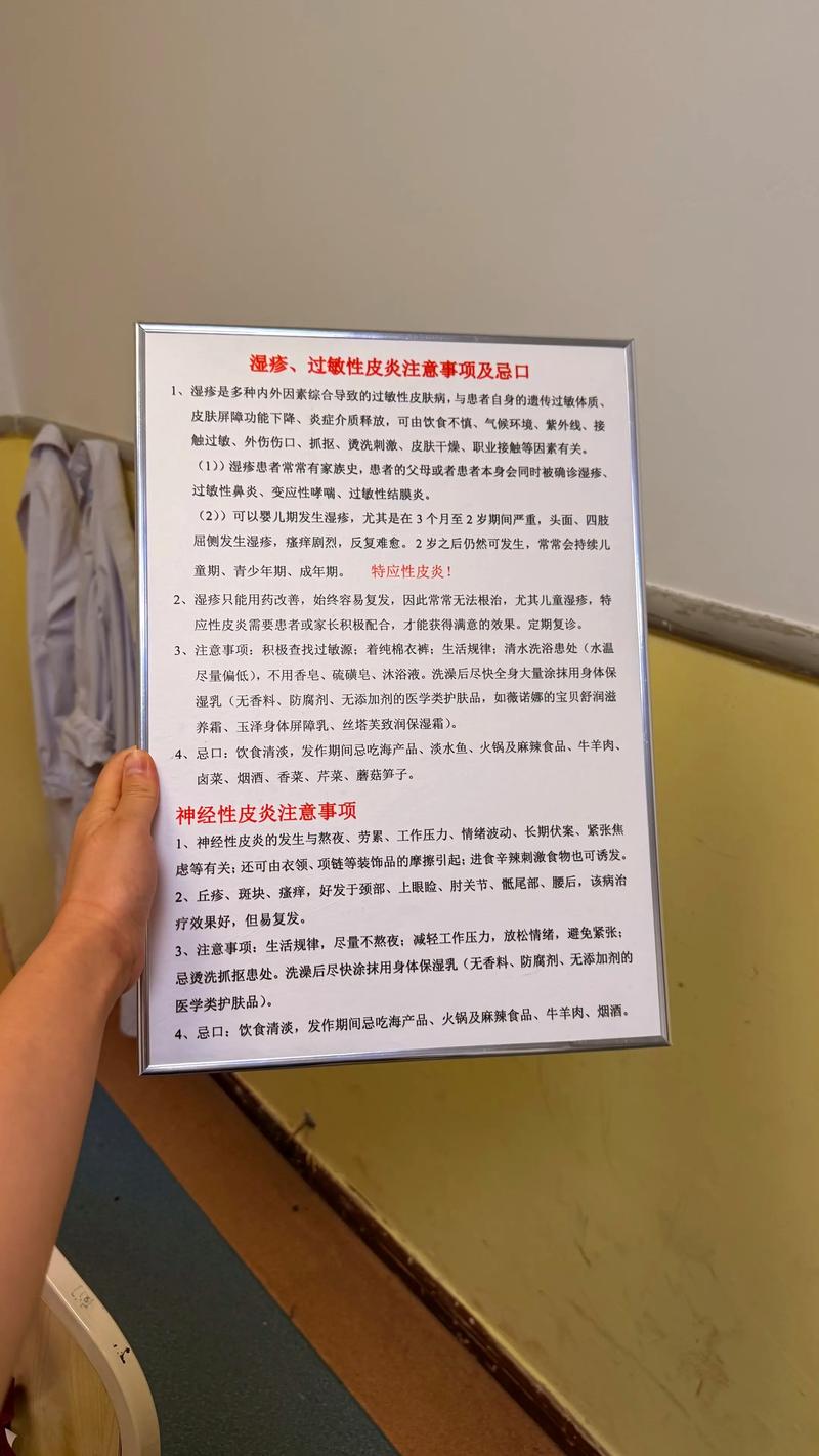 2. 亲身经历：申请流程有多磨人？