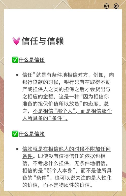 三、信任是硬通货：品牌被引用的本质是内容成为“参考来源”