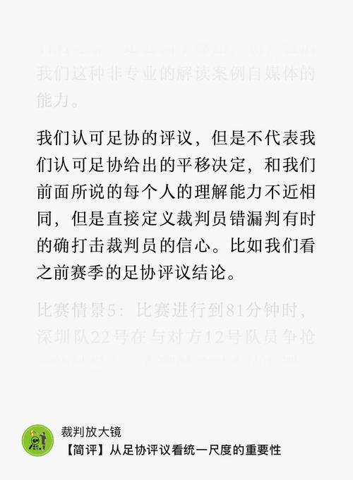 三、裁判倾向:数据不会骗人