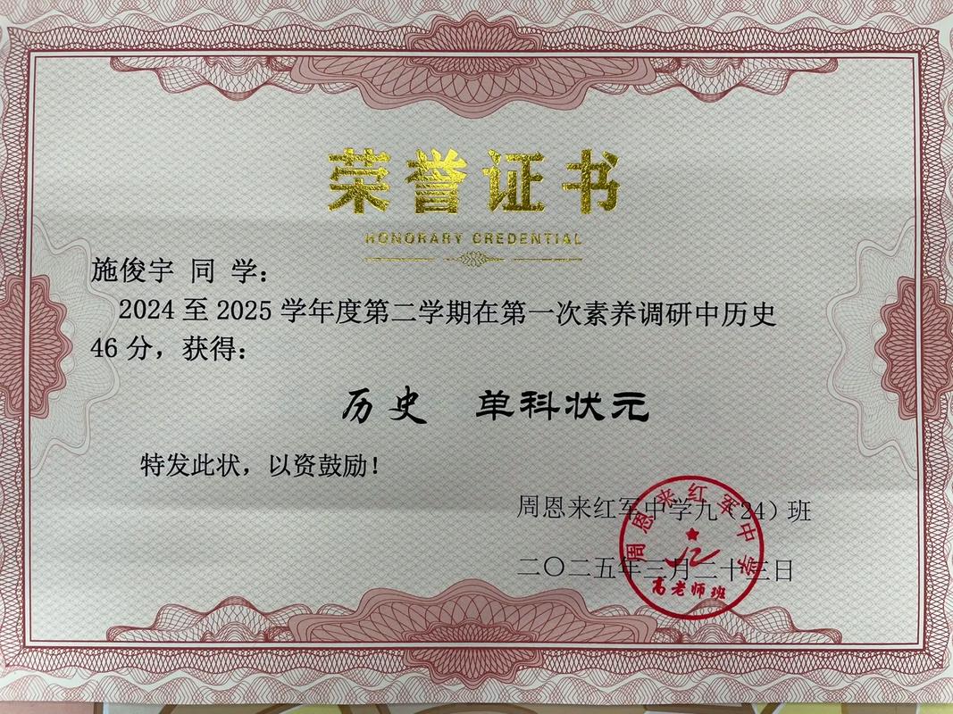 大学生打印个人成绩单和获奖证书