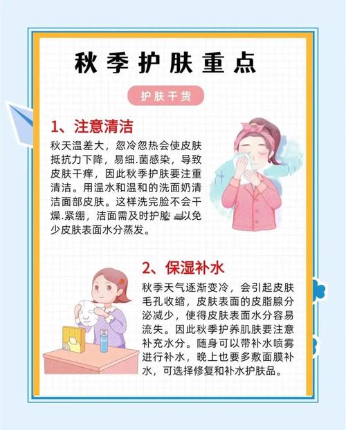 不同场景的保湿调整小技巧