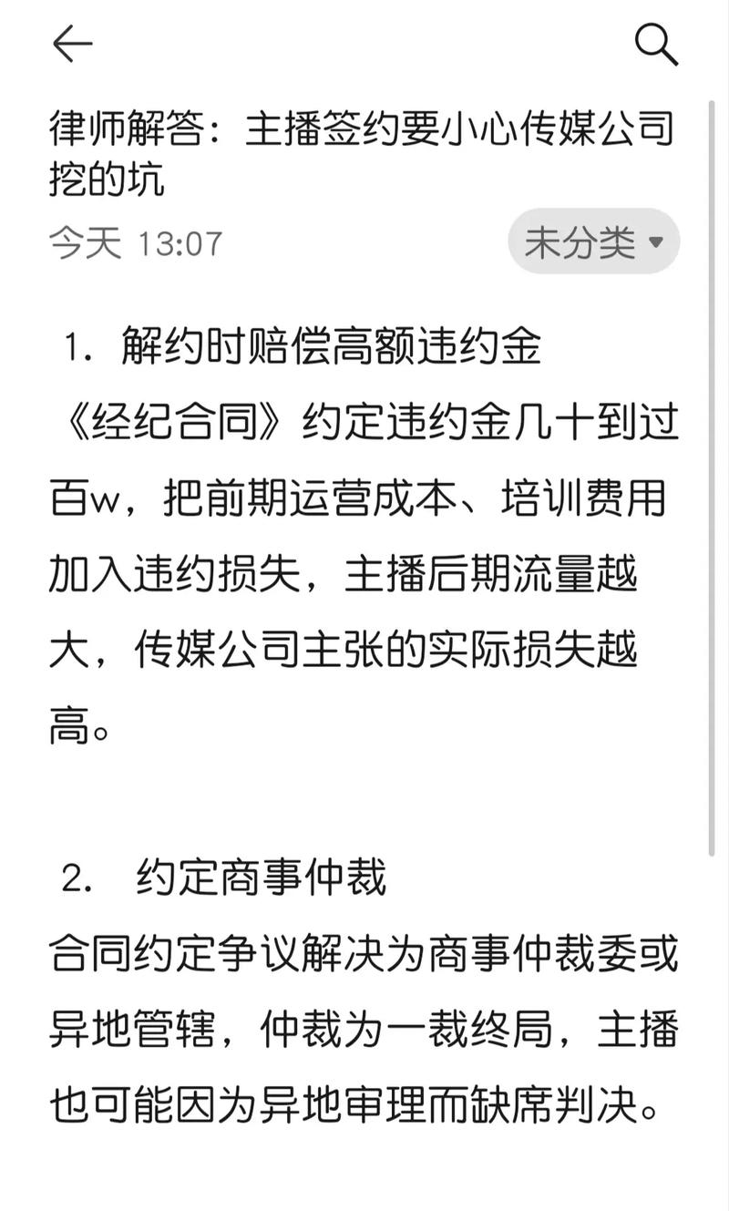 签约时就能堵上所有坑