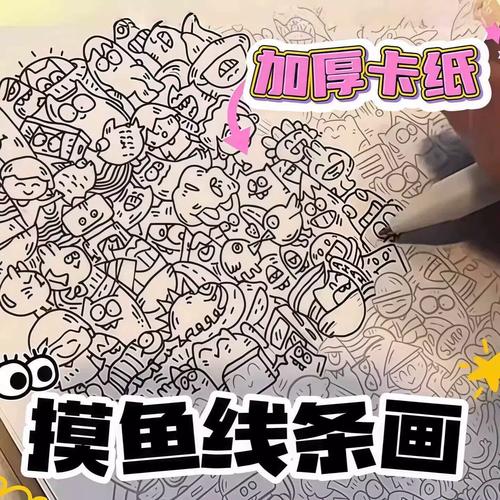 课堂得改，先摸现场再画图纸