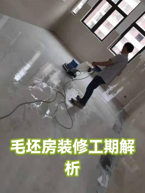 装修安装阶段提前养护问题