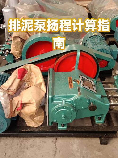 扬程的坑:不是量几何高度就行