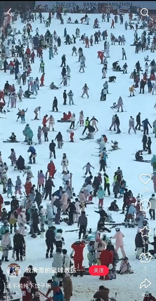 拥挤滑雪场新手区人满为患