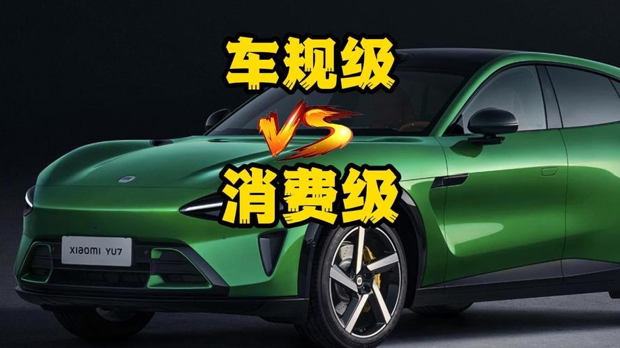 别再被“军工级”“车规级”这些词忽悠了