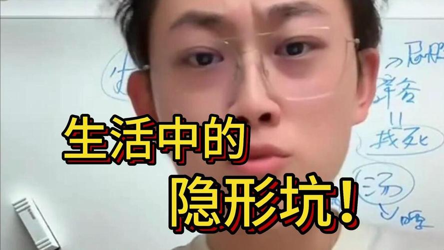 最容易被忽略的隐形坑，我踩过两次