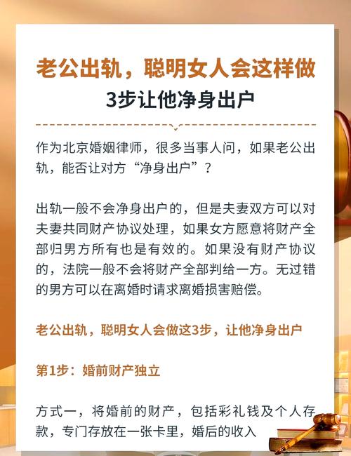 出轨与赔偿:别被“净身出户”忽悠了