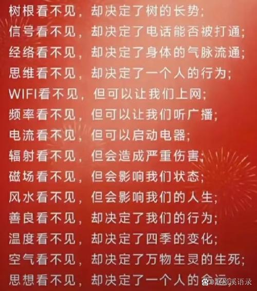 普通人看不见，却离不开