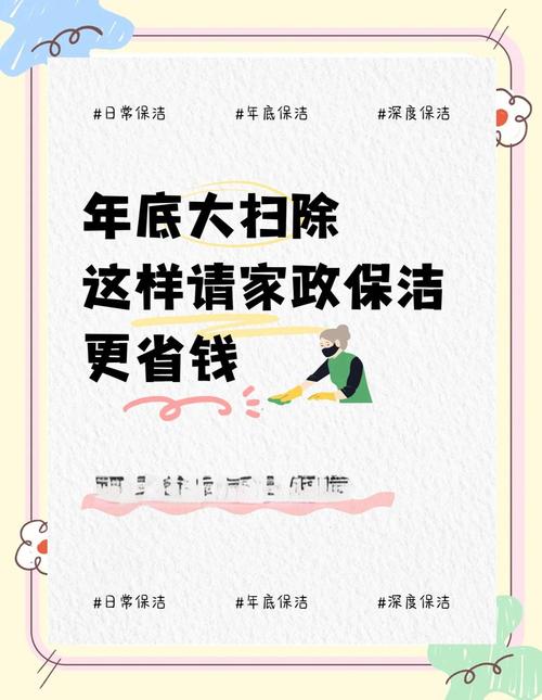 把家庭口号融进日常，不用花大价钱搞活动