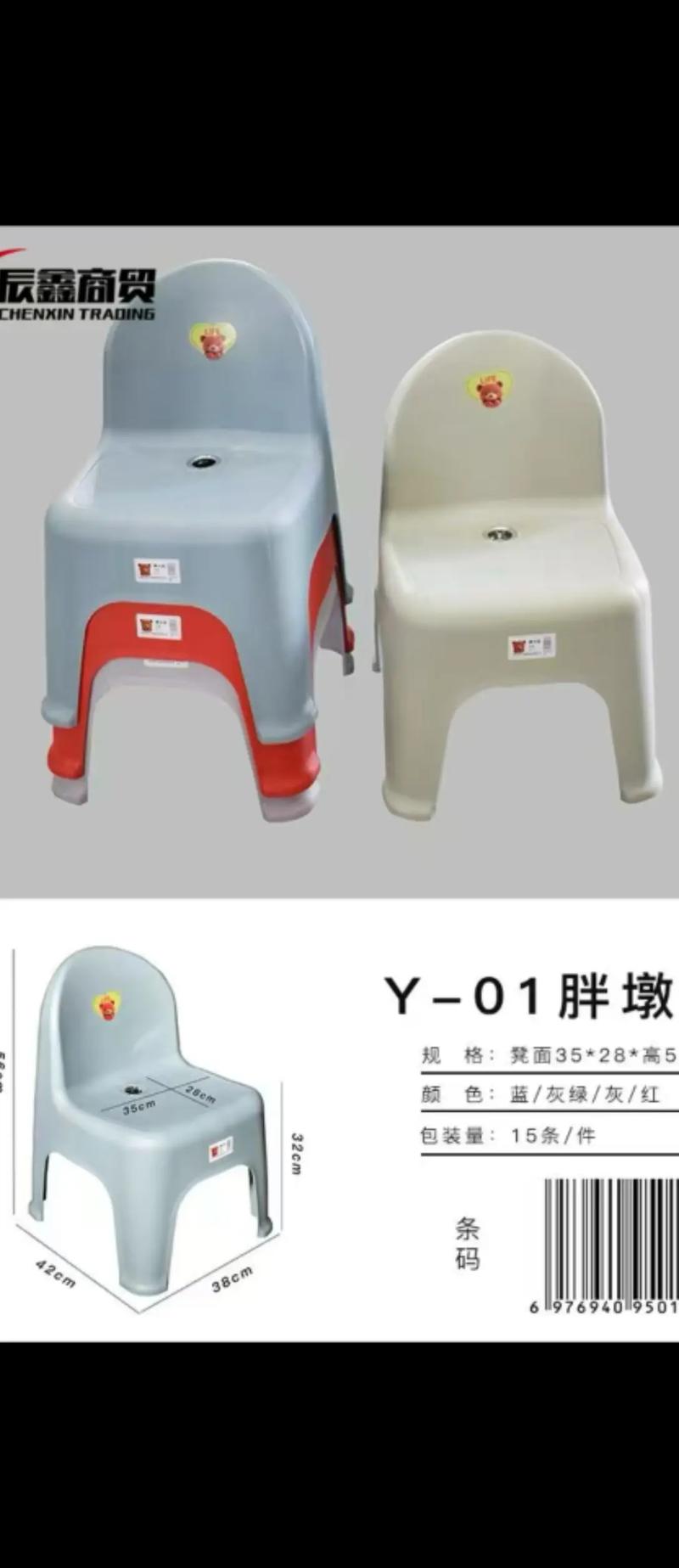阳台晒坏的塑料椅子和新塑料椅对比