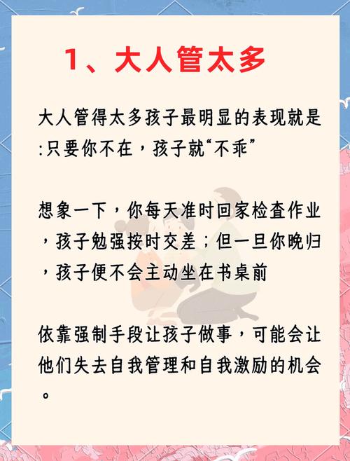 为啥对这事管得这么严？