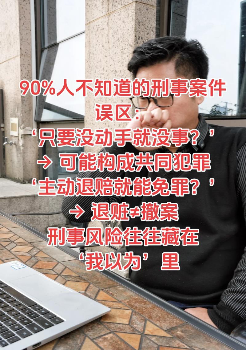误区一:只要判了刑,法院就自动判赔偿