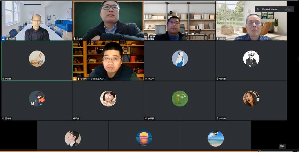 留学申请科研交流线上会议截图