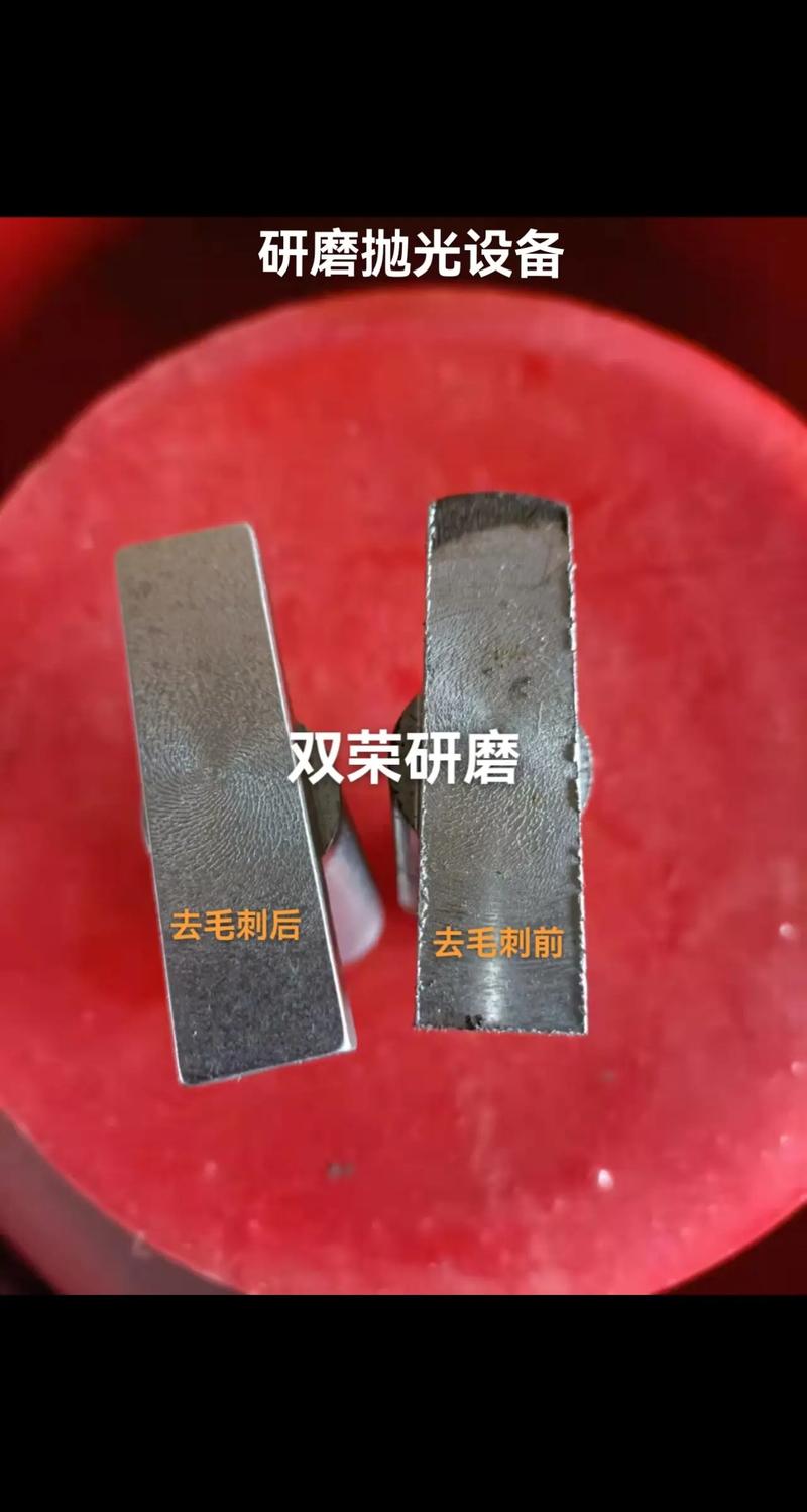 振动抛光机加工精密零件介质混合物特写