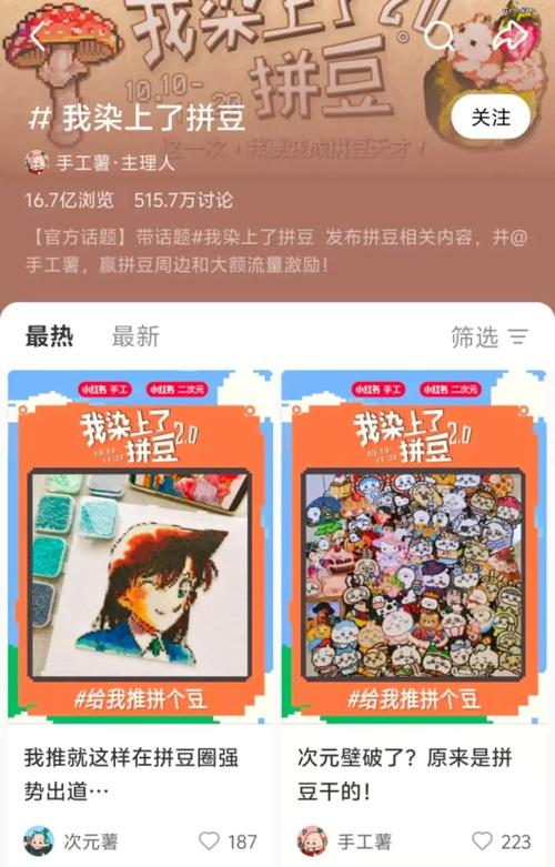 💡 摆脱手残党标签，几个野路子
