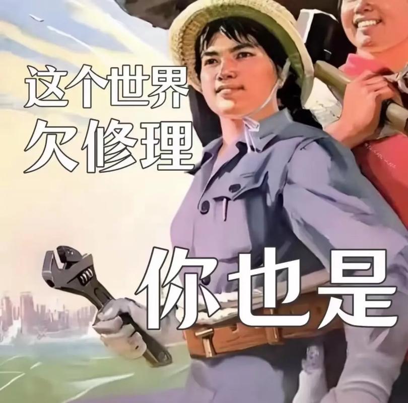幽默不是天赋,是家庭维修的扳手