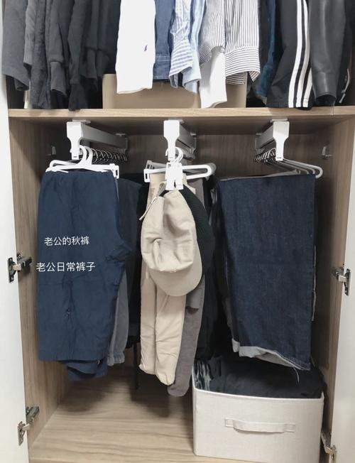 裤架使用与改造常见问题