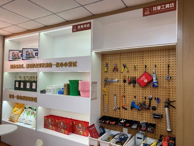 摩托用户创新社区共享工具台实景