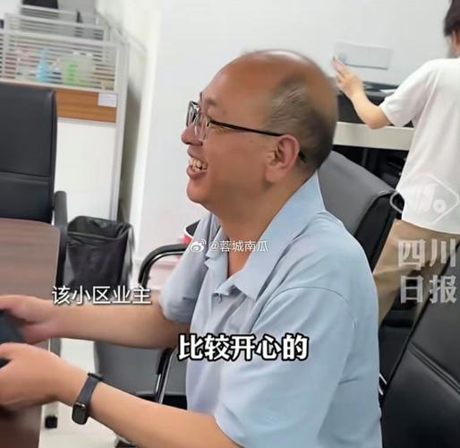 小区物业办公室业主排队缴物业费场景