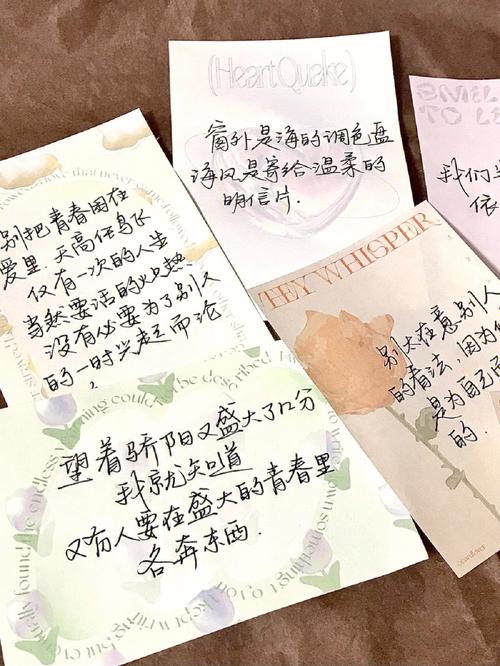 高三学生每日核心任务手写便签