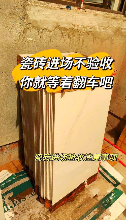 🛋️ 搭配与验收，别在小地方翻车