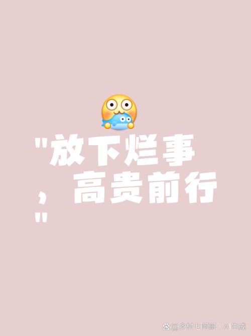 别等出事了再挠头——提前安排比什么都强