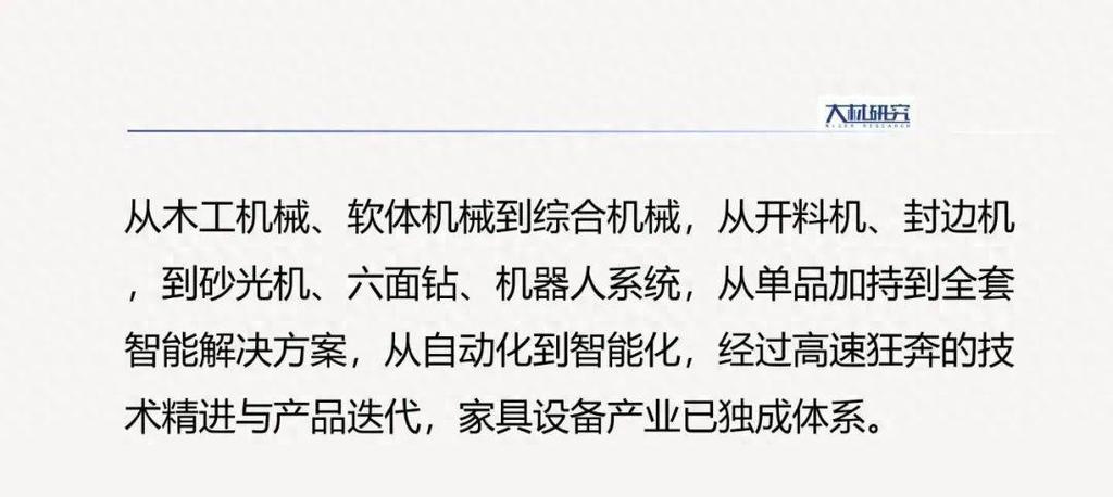 产业化绕不开的死结：参数是死的，设备是活的