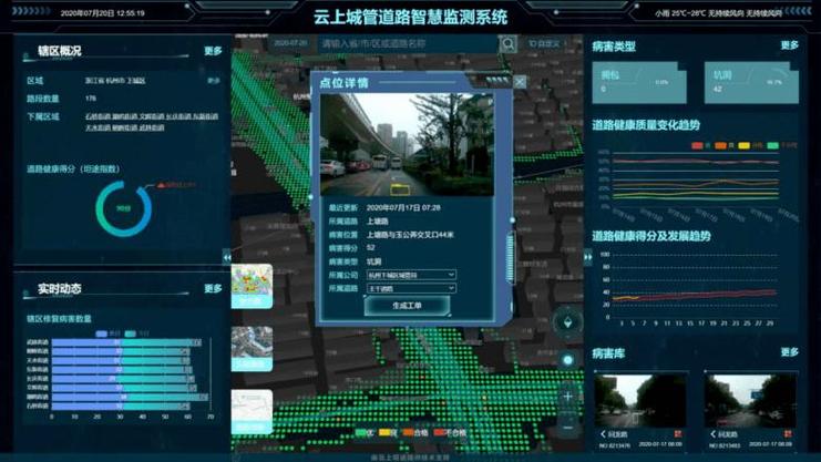 🔥 数字防错：当传感器遇上大数据