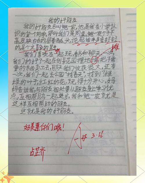 原来轻松是“不害怕”
