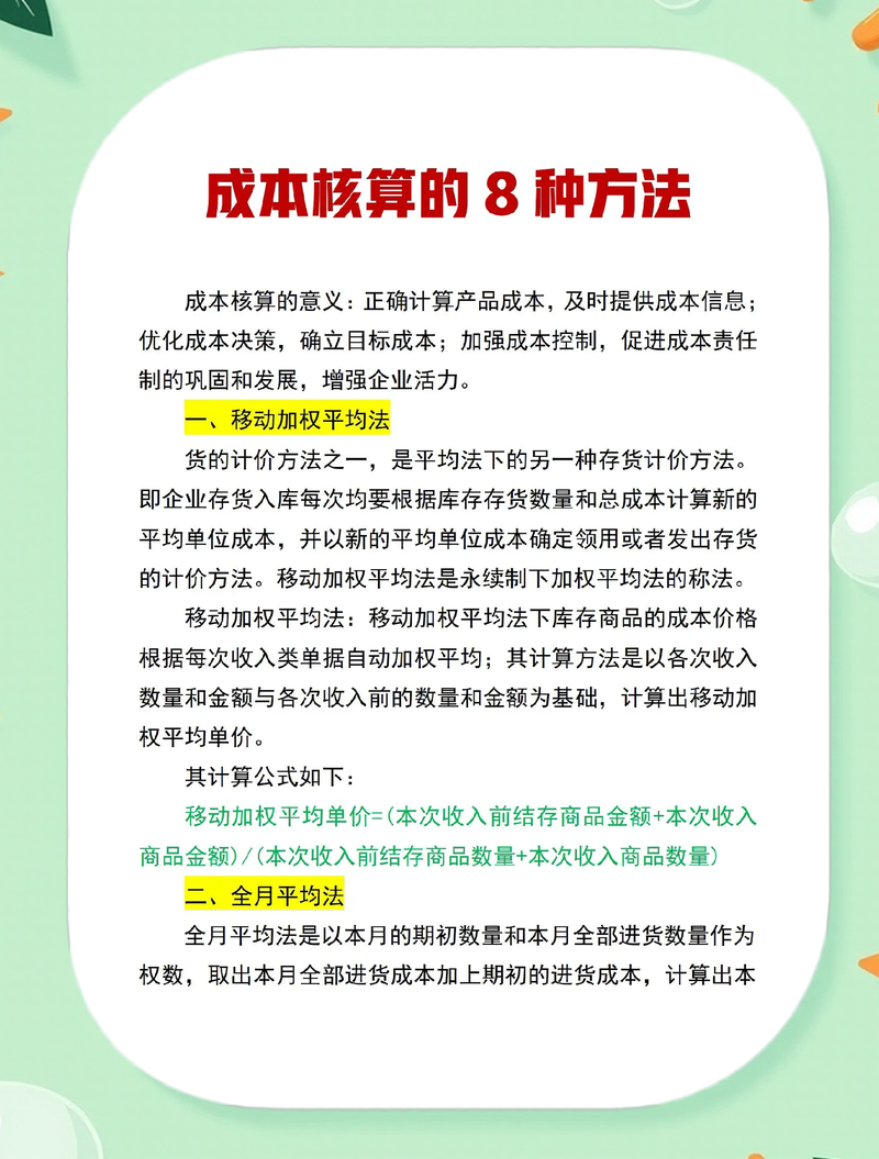 普通人能做的三个低成本防范步骤