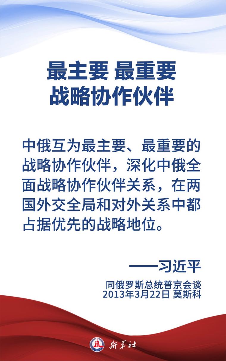 好的战略伙伴关系，丑话永远要说在前面