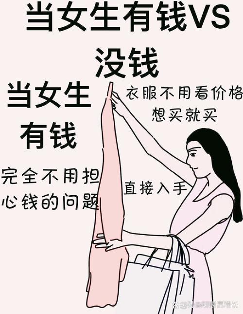 没钱，更要活得像个“人”