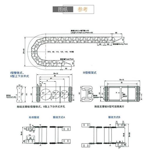 长行程龙门机床钢制工业拖链导向支撑结构